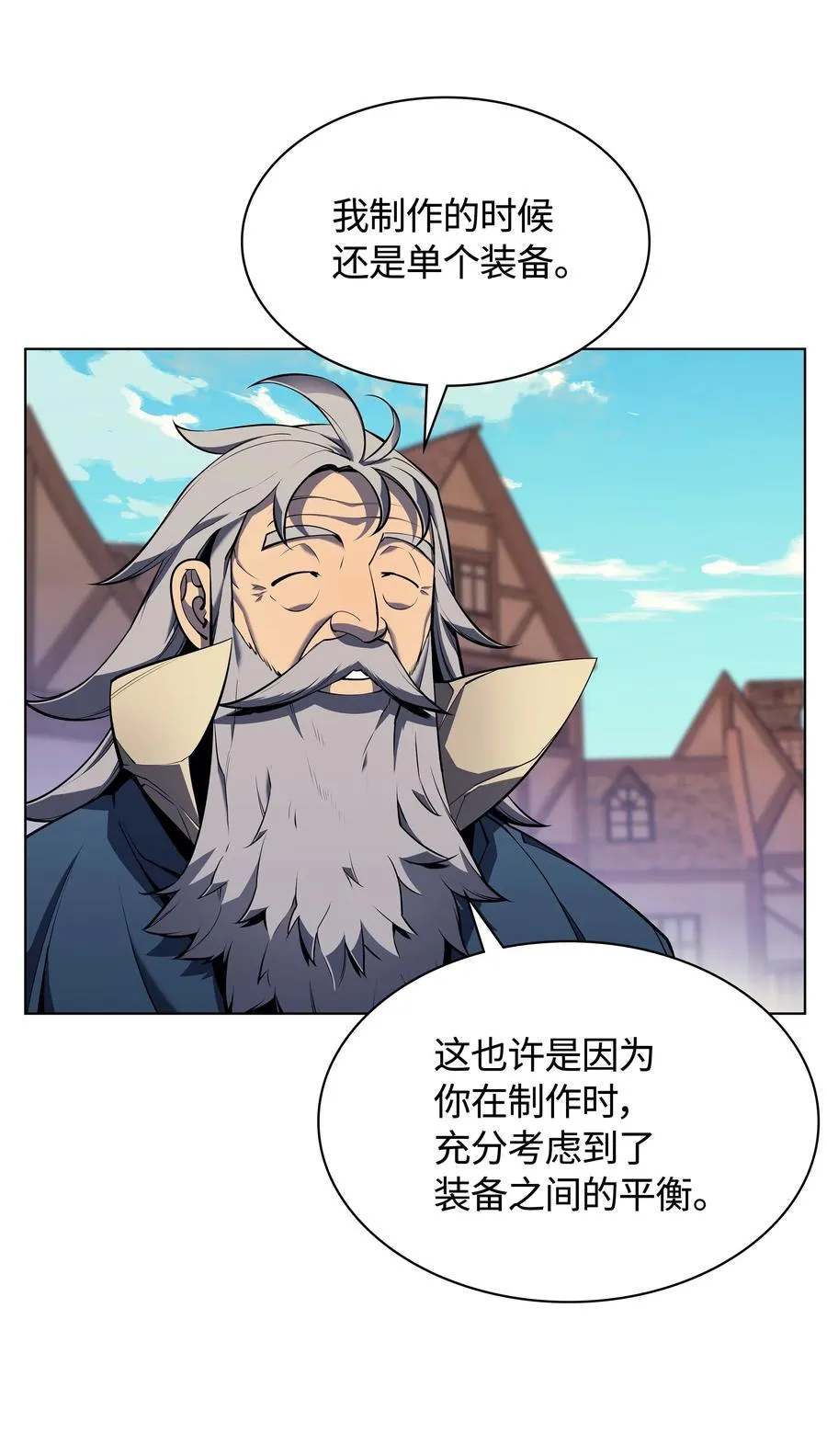 037 创造第二件装备 第80页