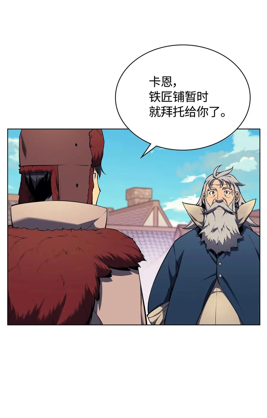 037 创造第二件装备 第83页