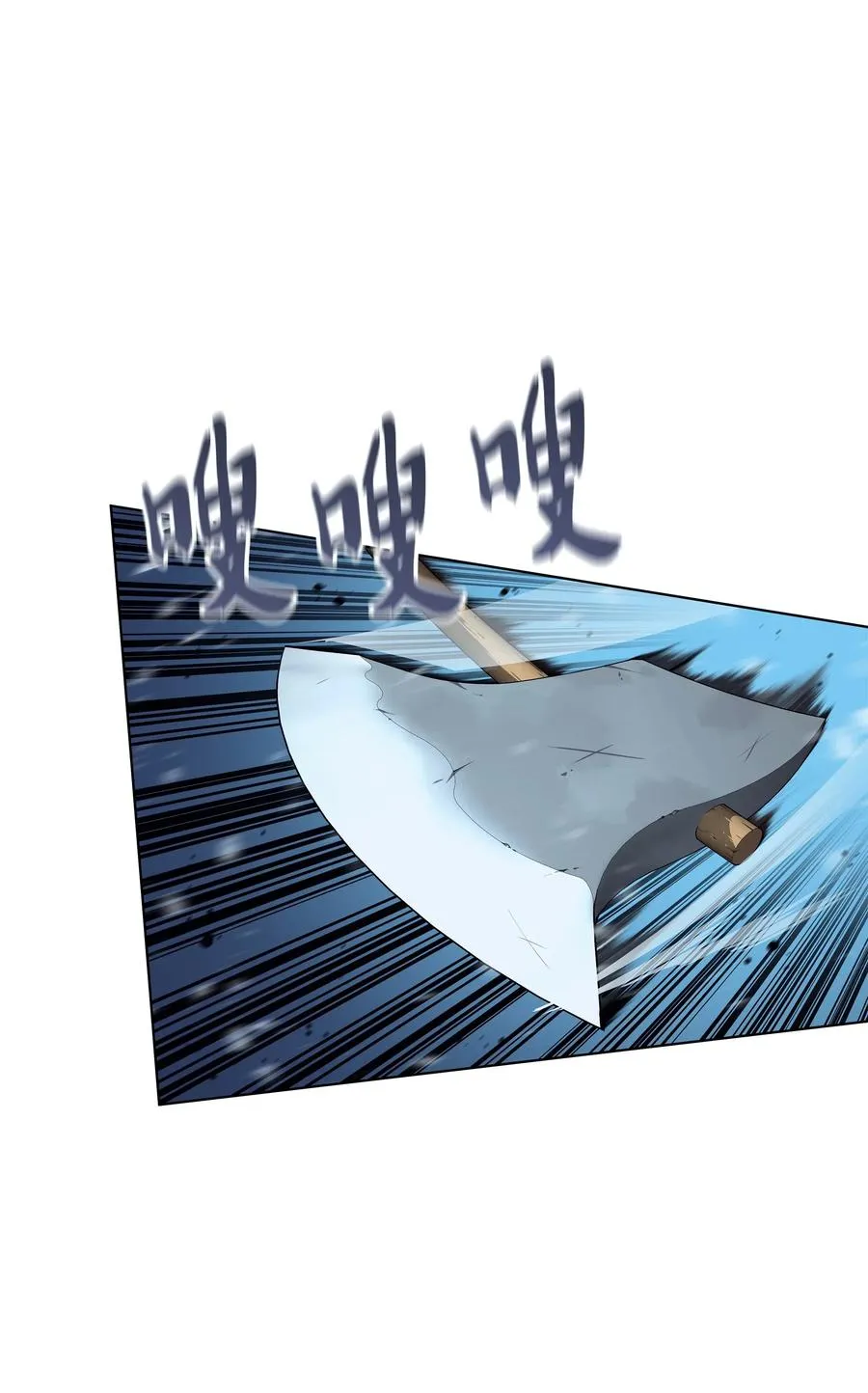 038 狩猎霜色兽人 第34页