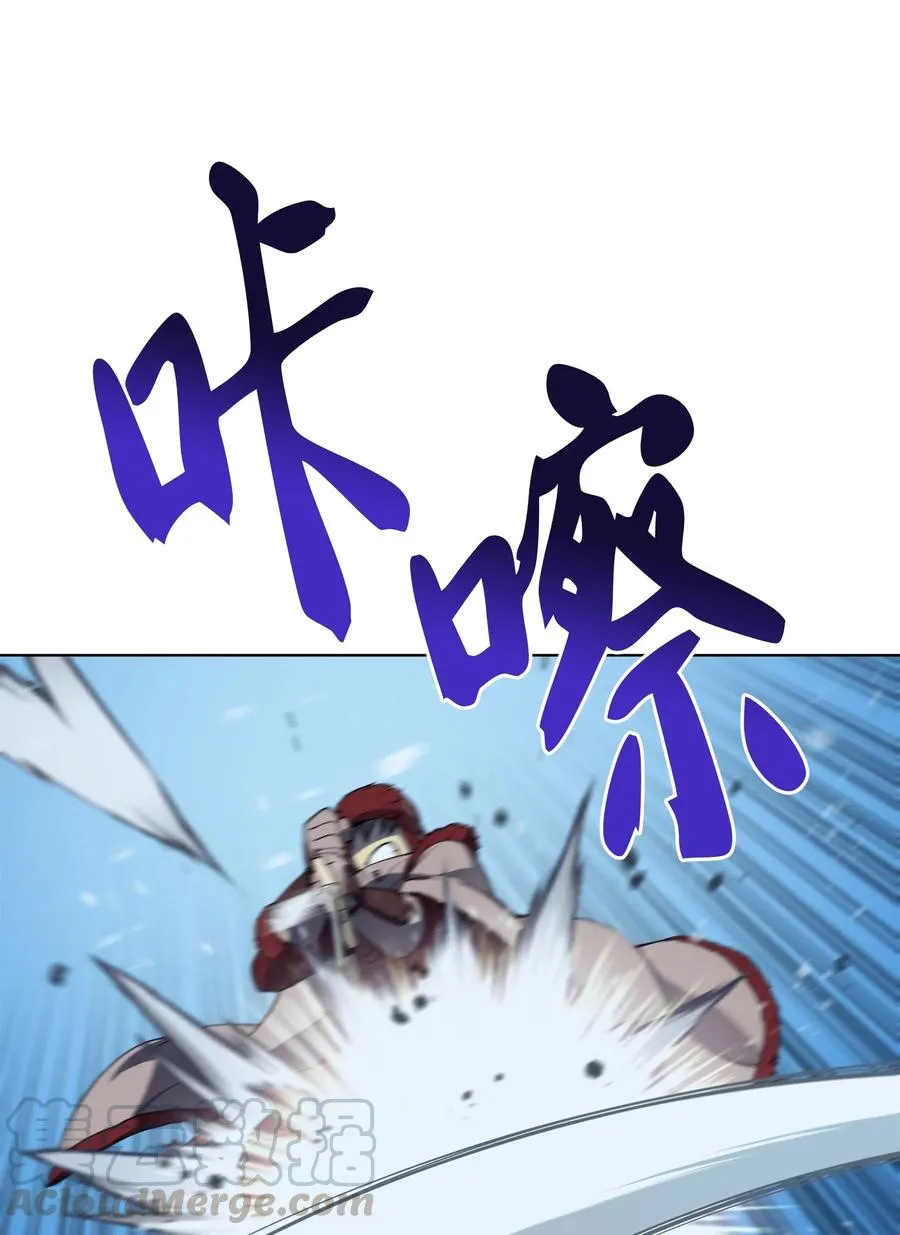 038 狩猎霜色兽人 第36页