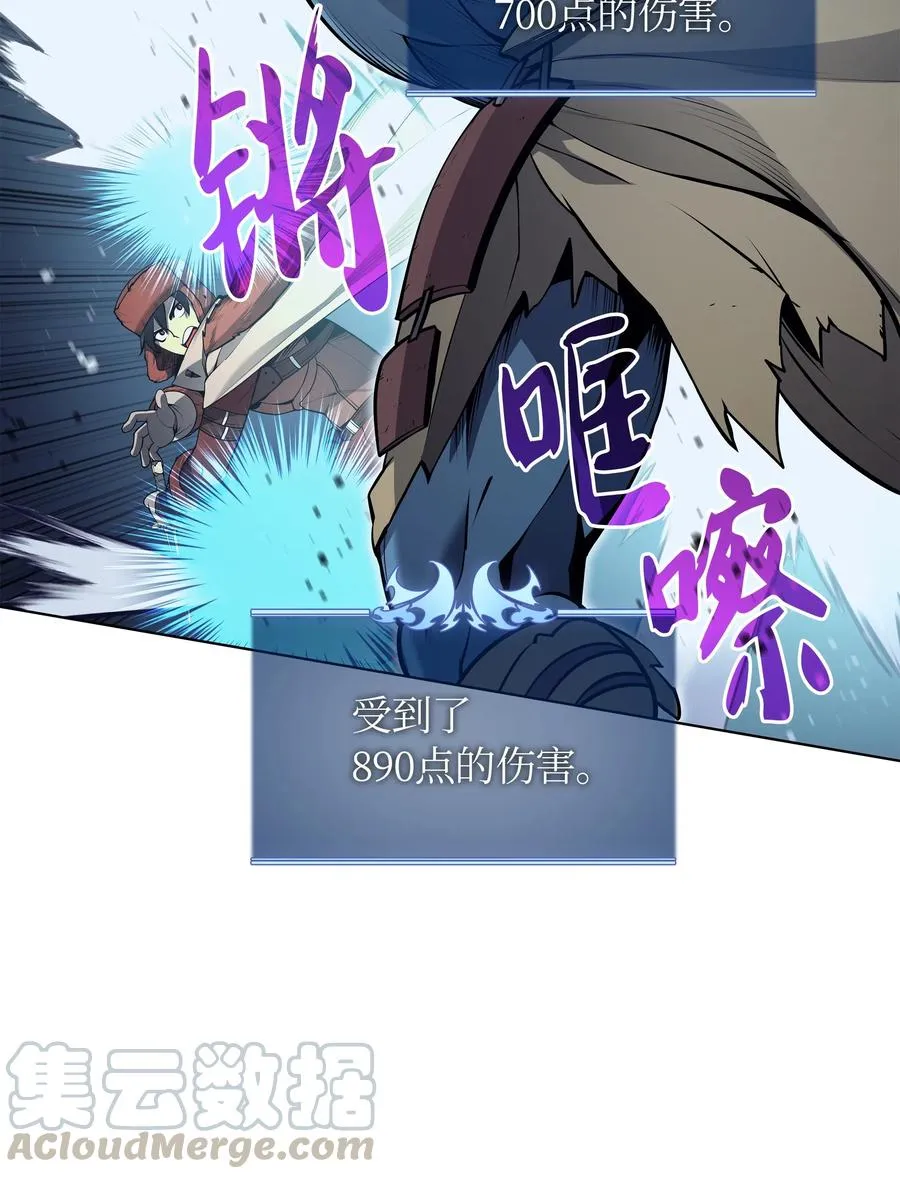 038 狩猎霜色兽人 第61页