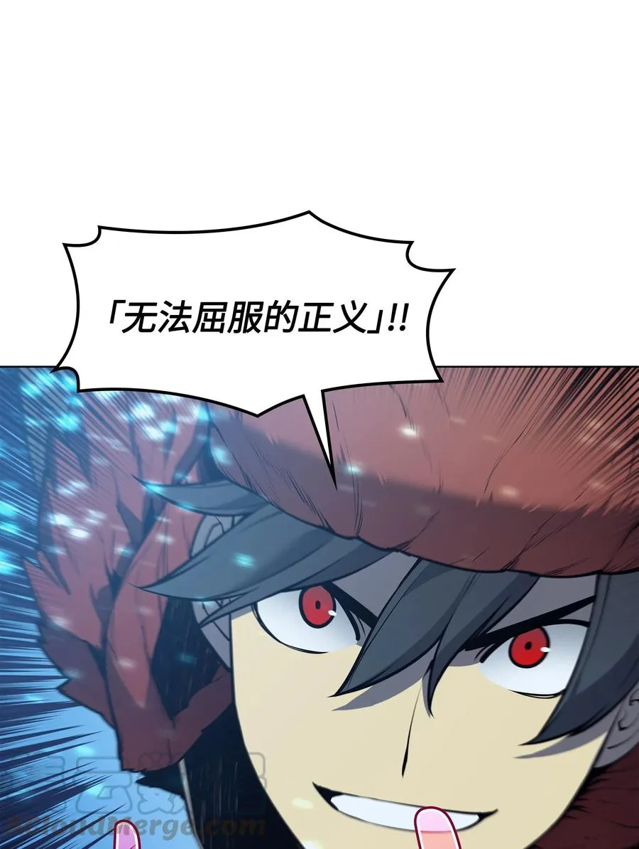 038 狩猎霜色兽人 第91页