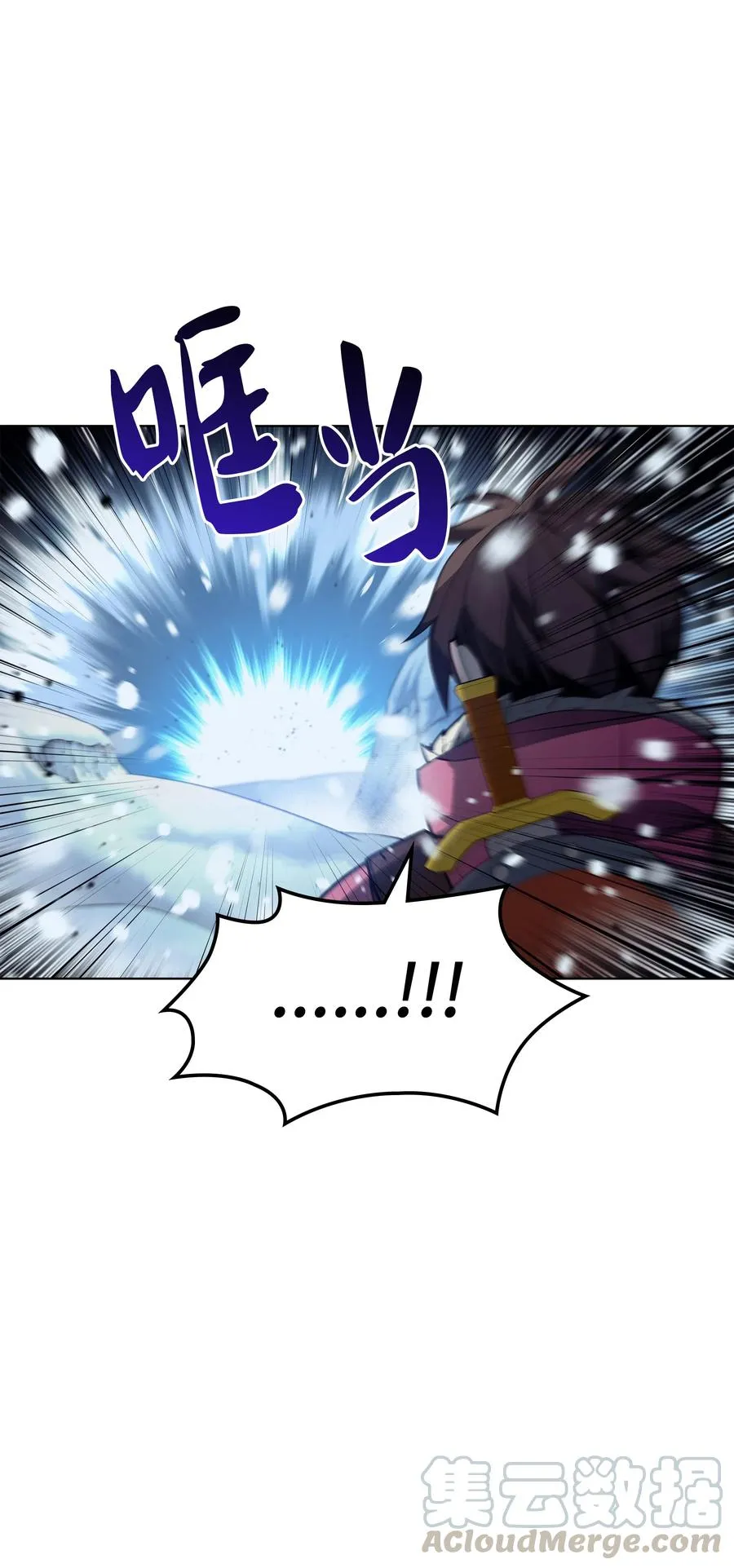 038 狩猎霜色兽人 第101页