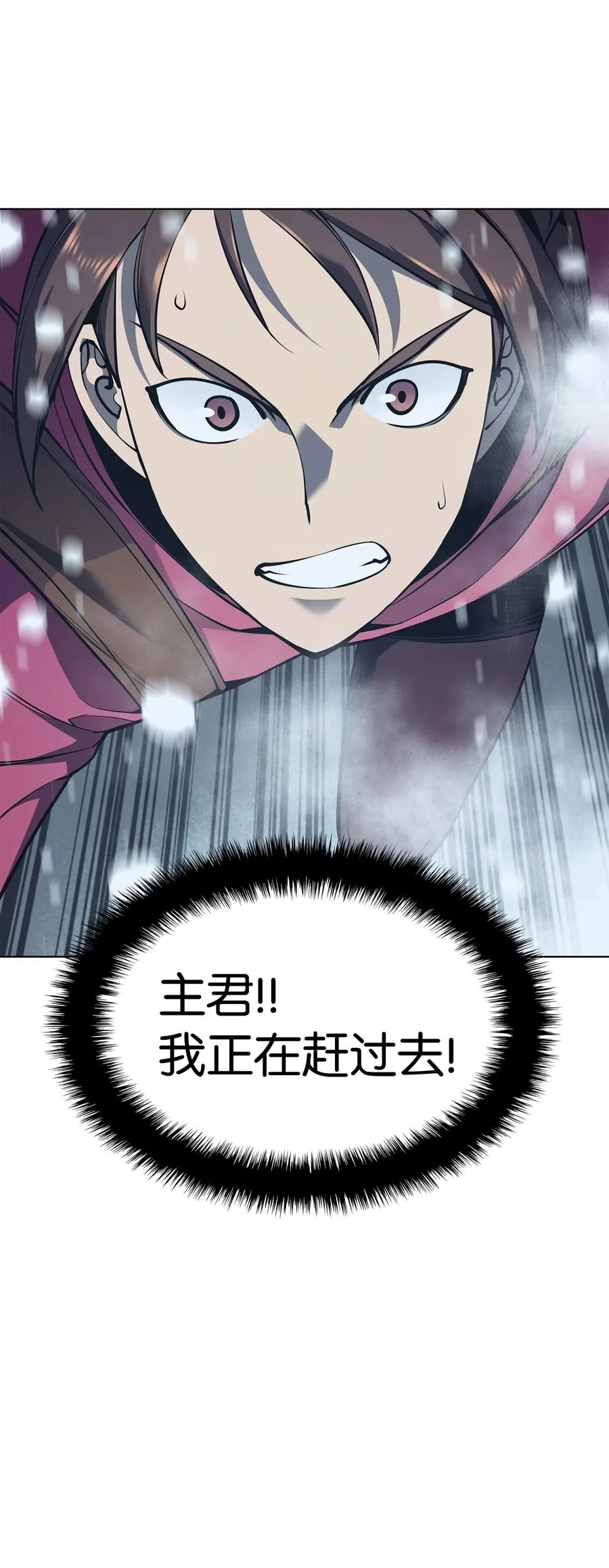 038 狩猎霜色兽人 第103页