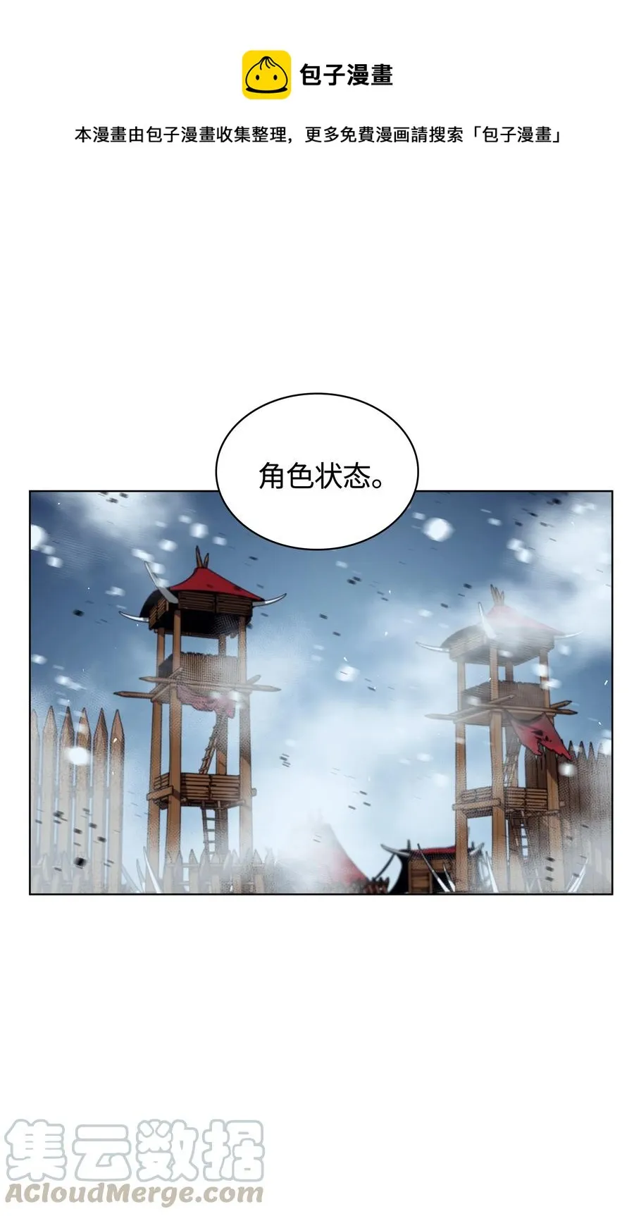 039 双人副本 第1页