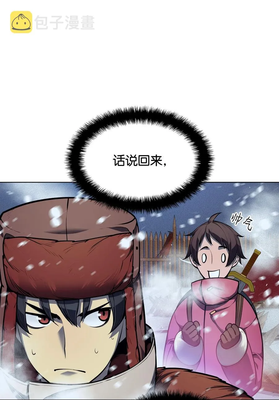 039 双人副本 第4页