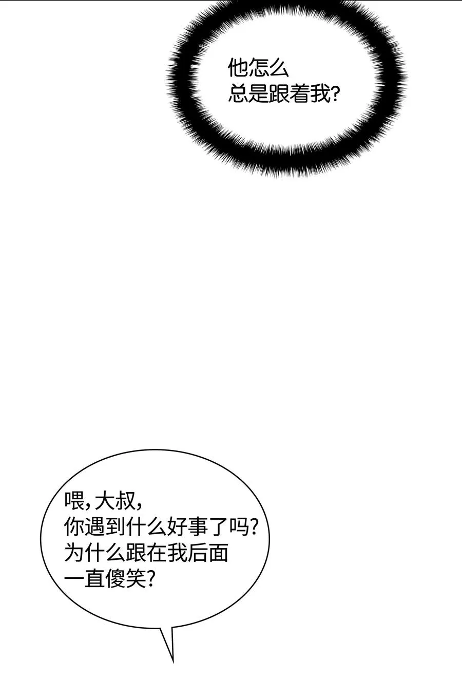 039 双人副本 第5页