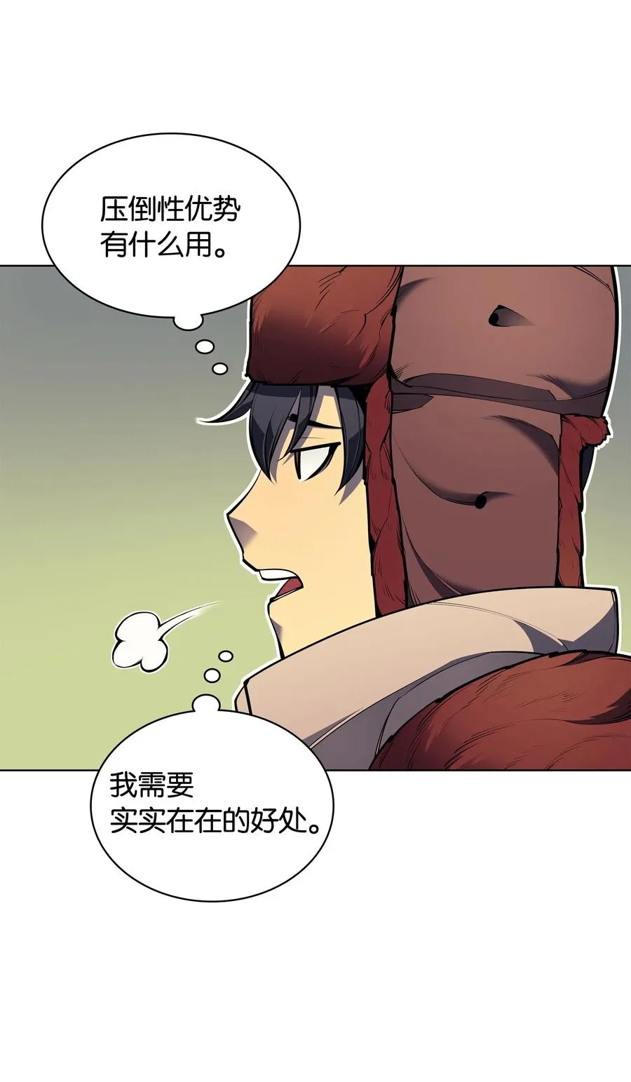 039 双人副本 第8页
