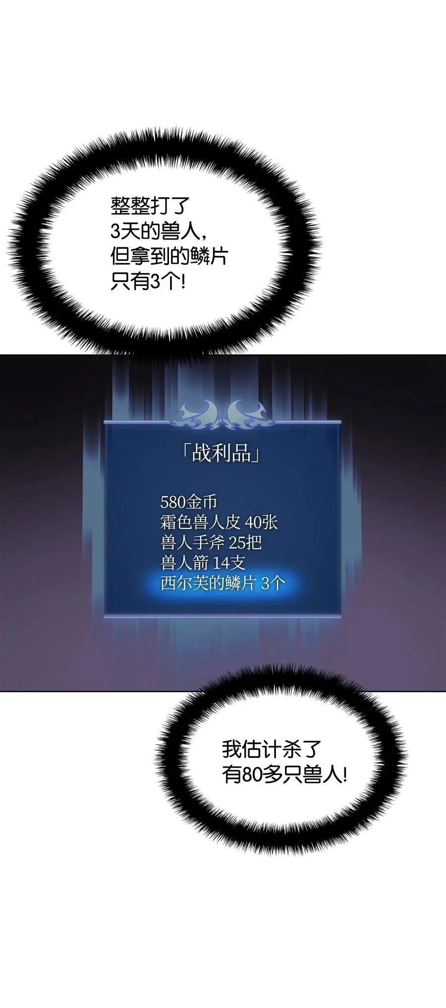 039 双人副本 第9页