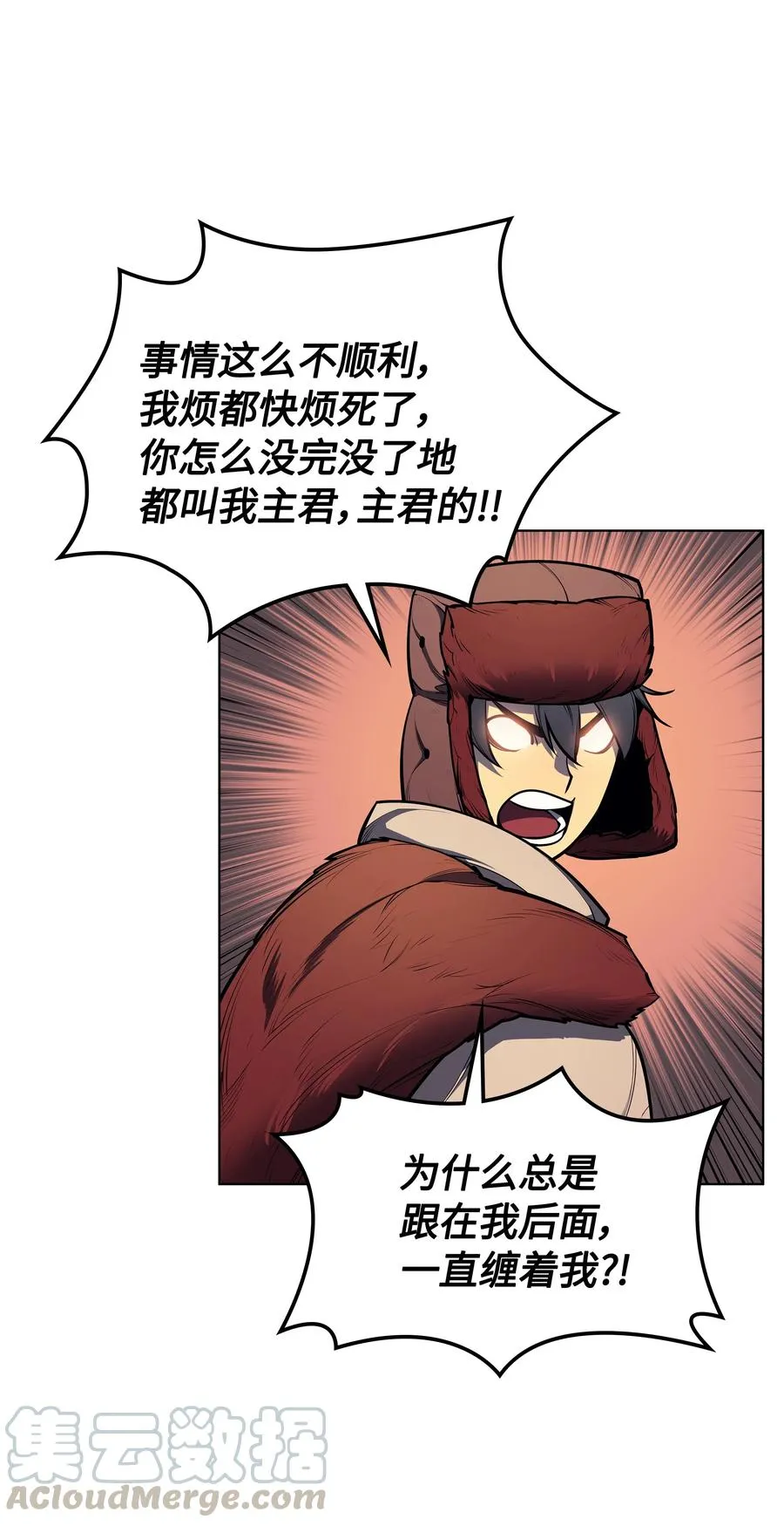 039 双人副本 第11页