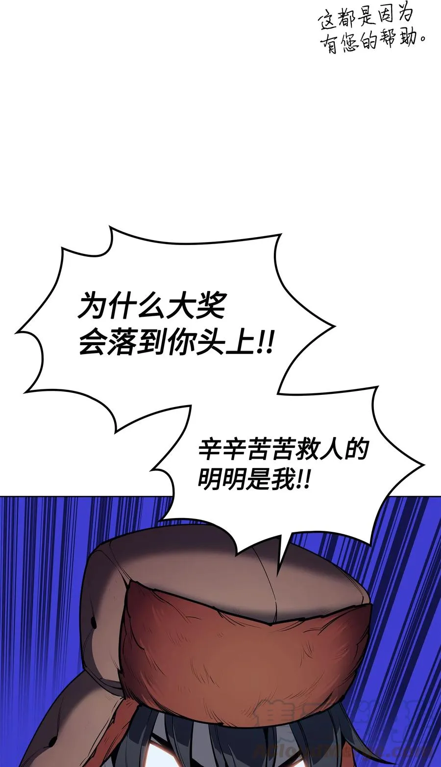 039 双人副本 第16页