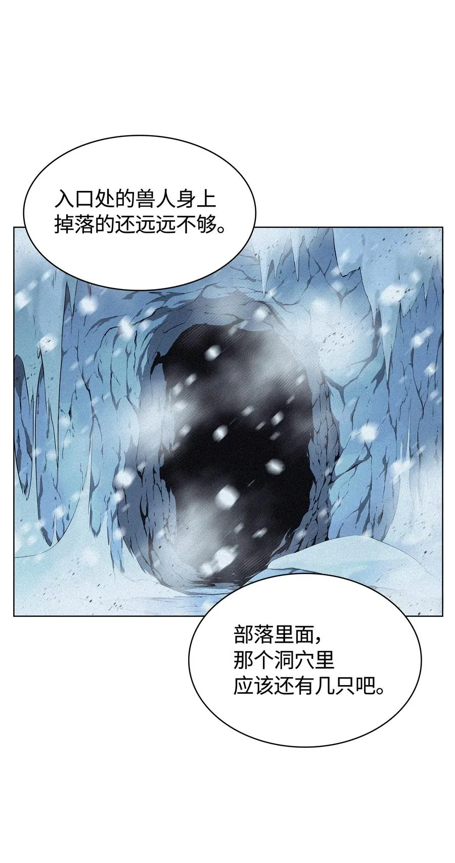 039 双人副本 第22页