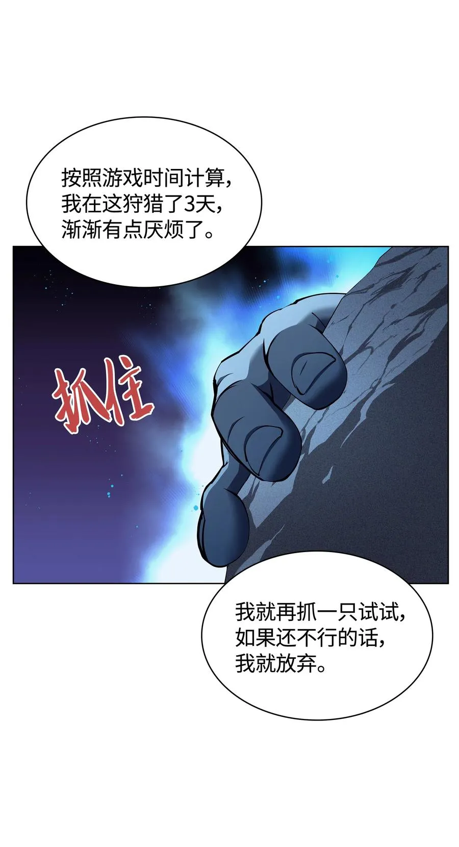 039 双人副本 第23页