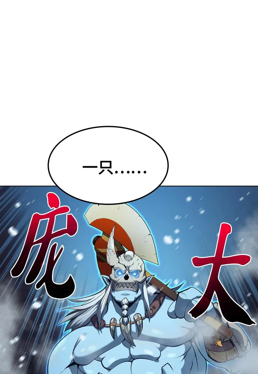 039 双人副本 第25页