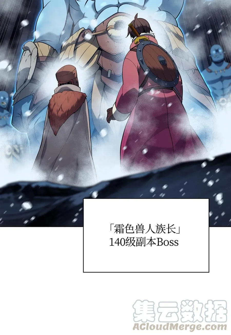 039 双人副本 第26页