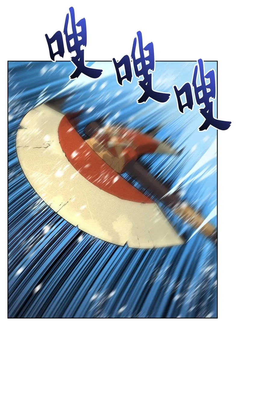 039 双人副本 第29页