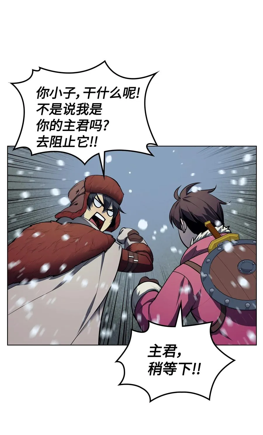 039 双人副本 第37页