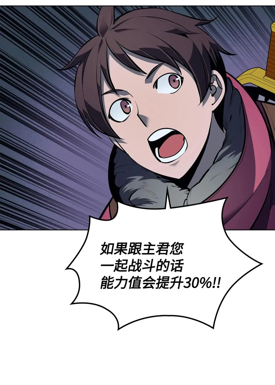 039 双人副本 第39页