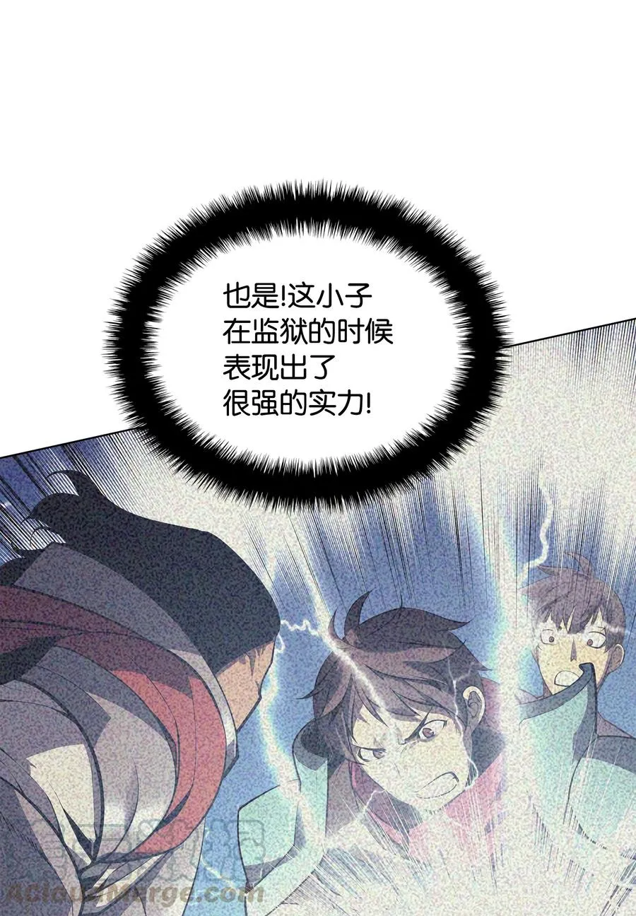 039 双人副本 第41页