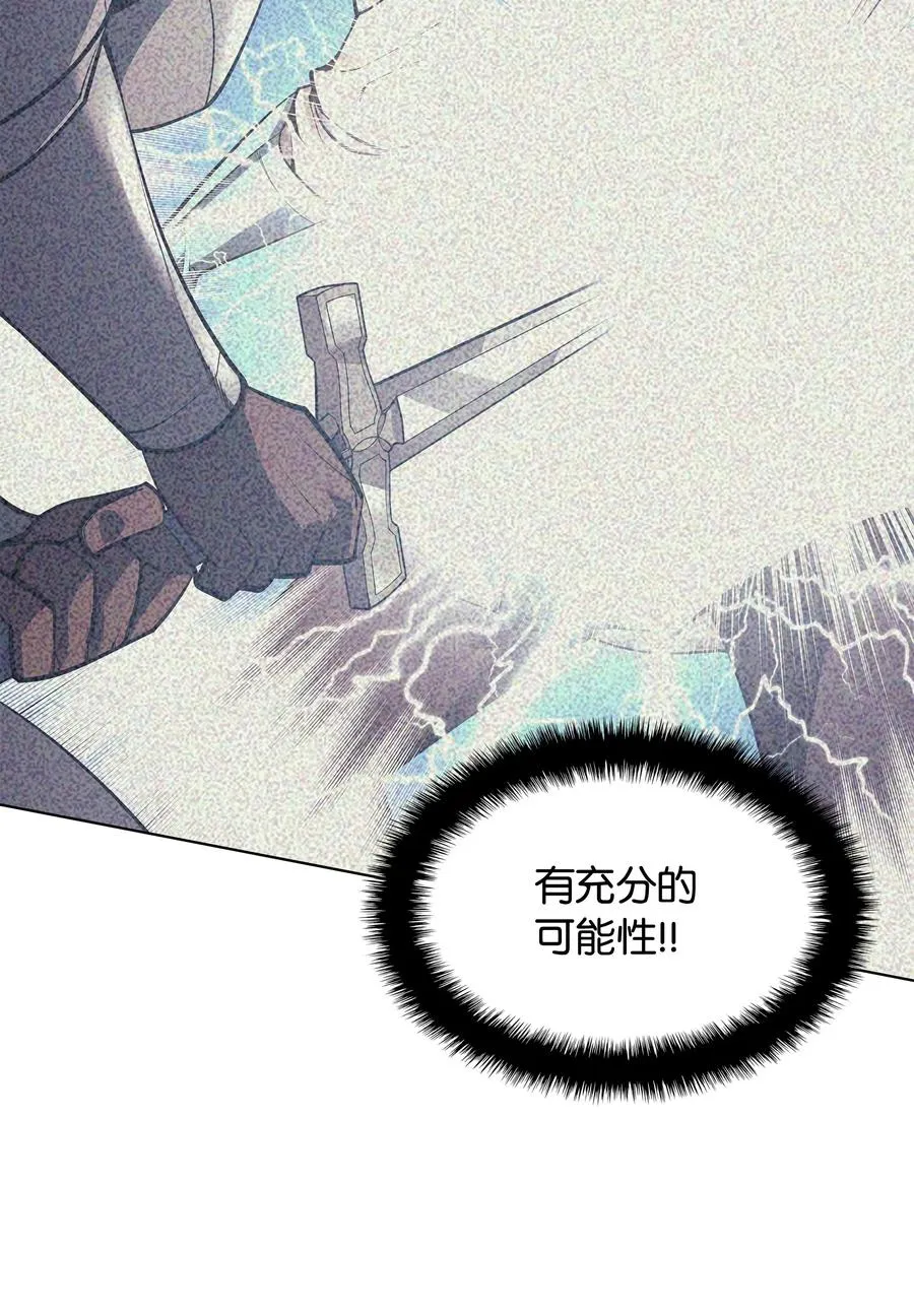 039 双人副本 第42页