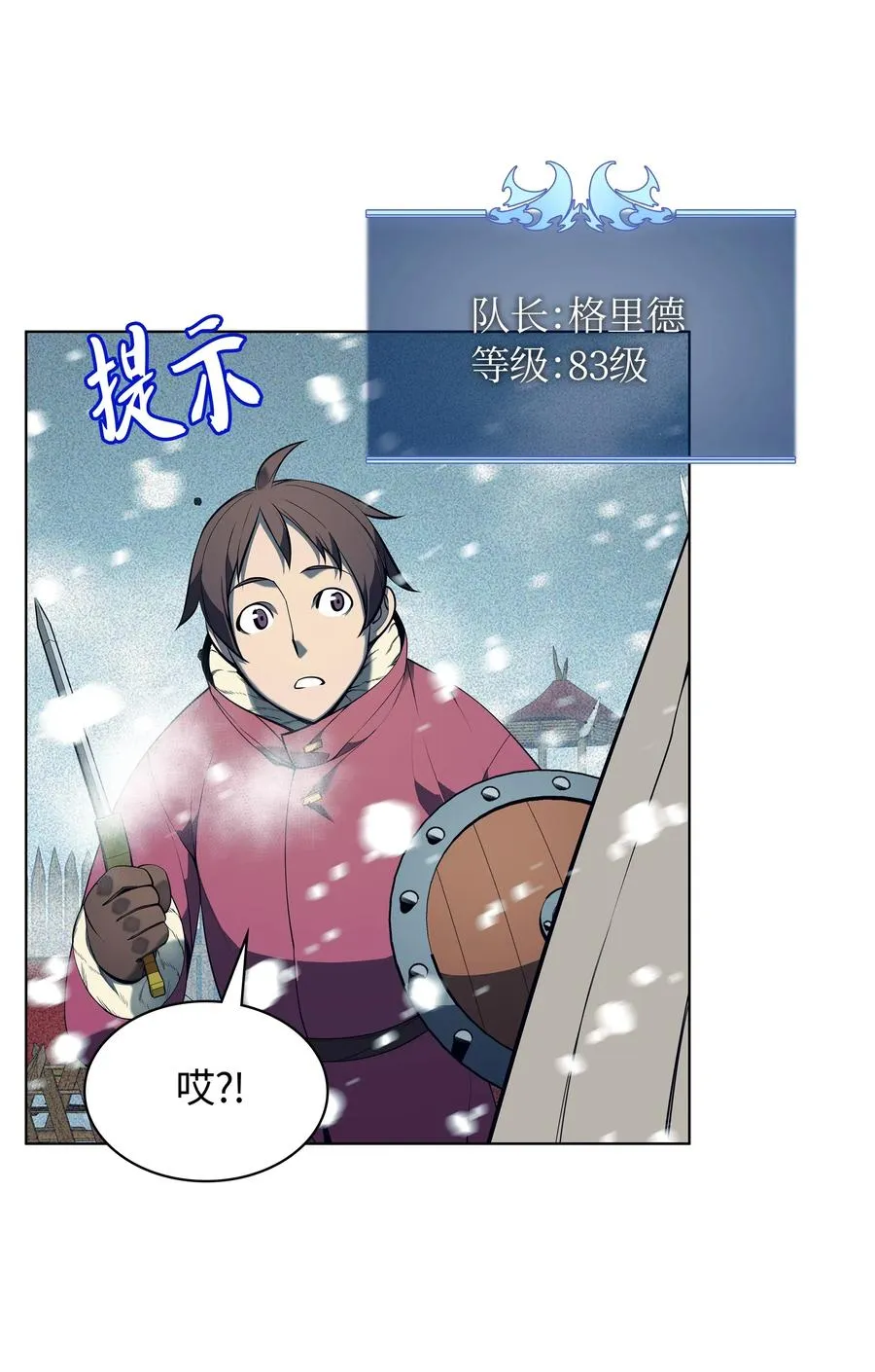 039 双人副本 第47页
