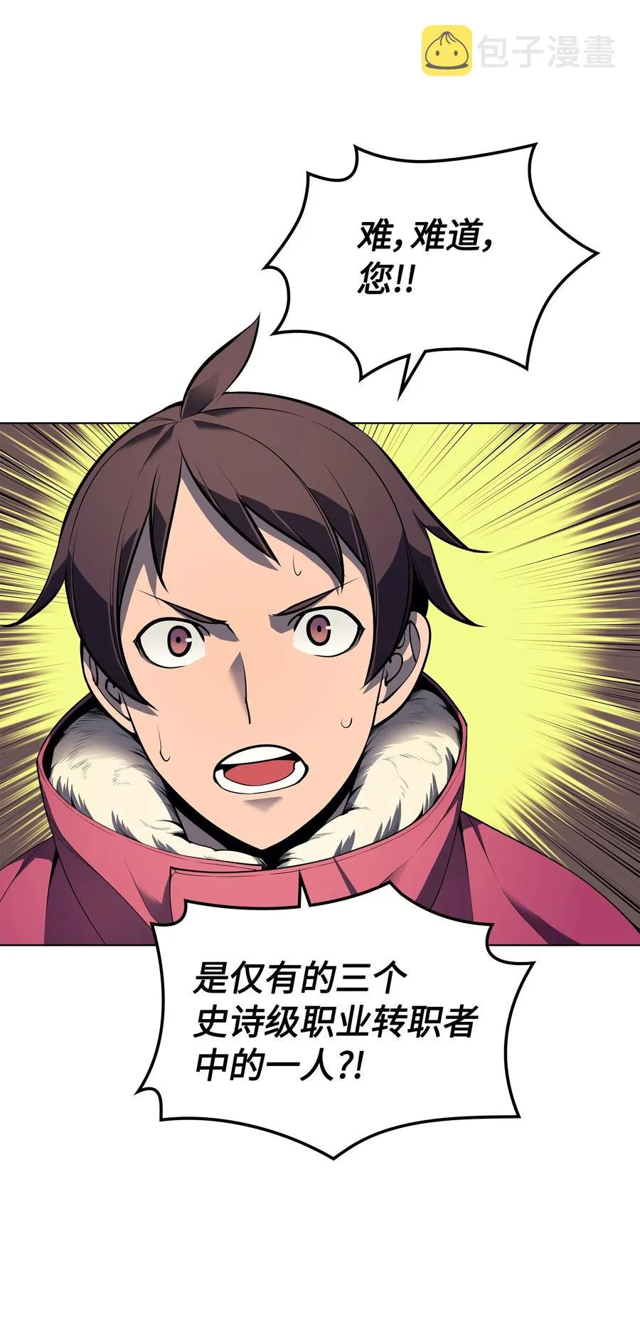 039 双人副本 第49页