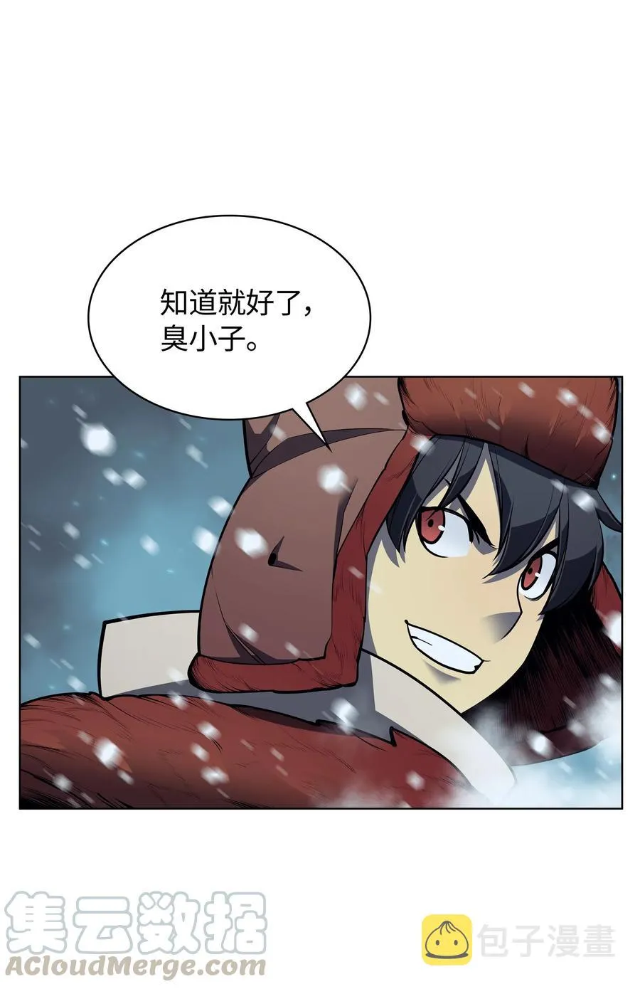 039 双人副本 第51页