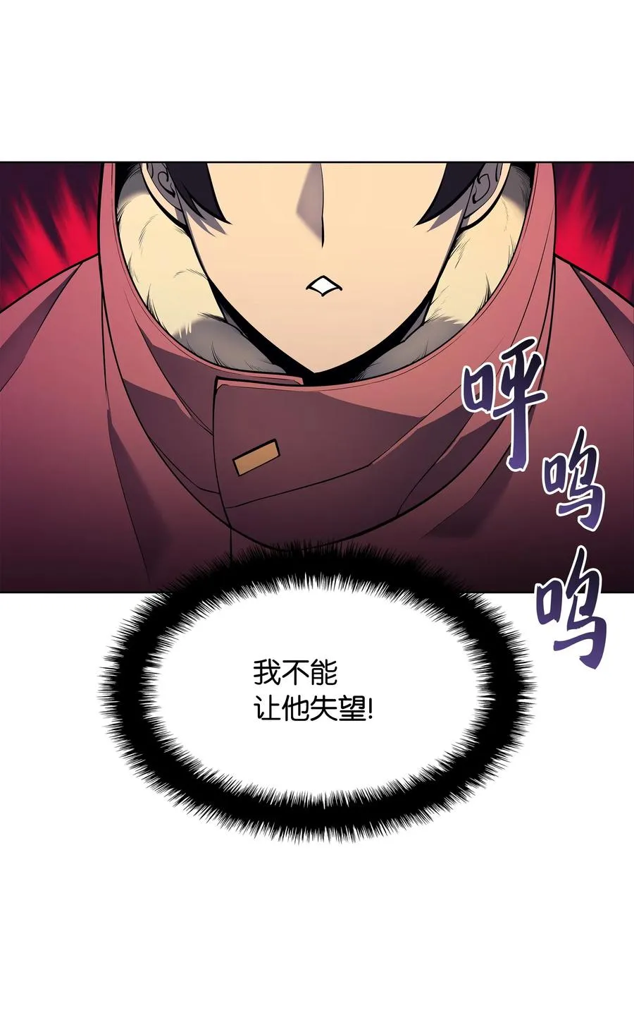 039 双人副本 第54页