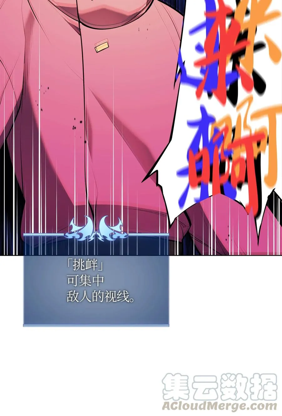 039 双人副本 第56页
