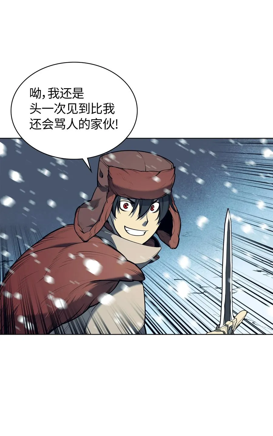 039 双人副本 第59页