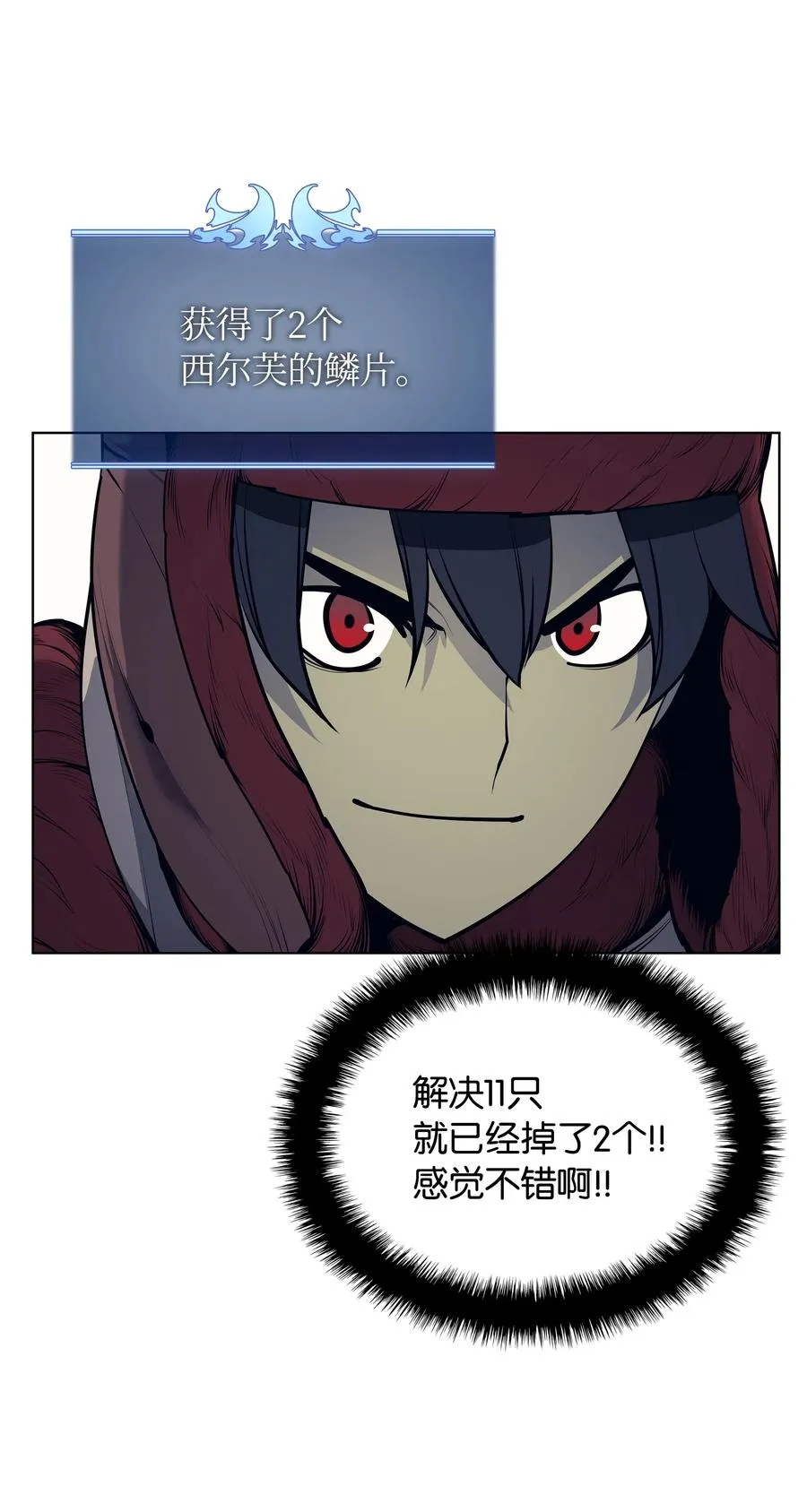 039 双人副本 第64页