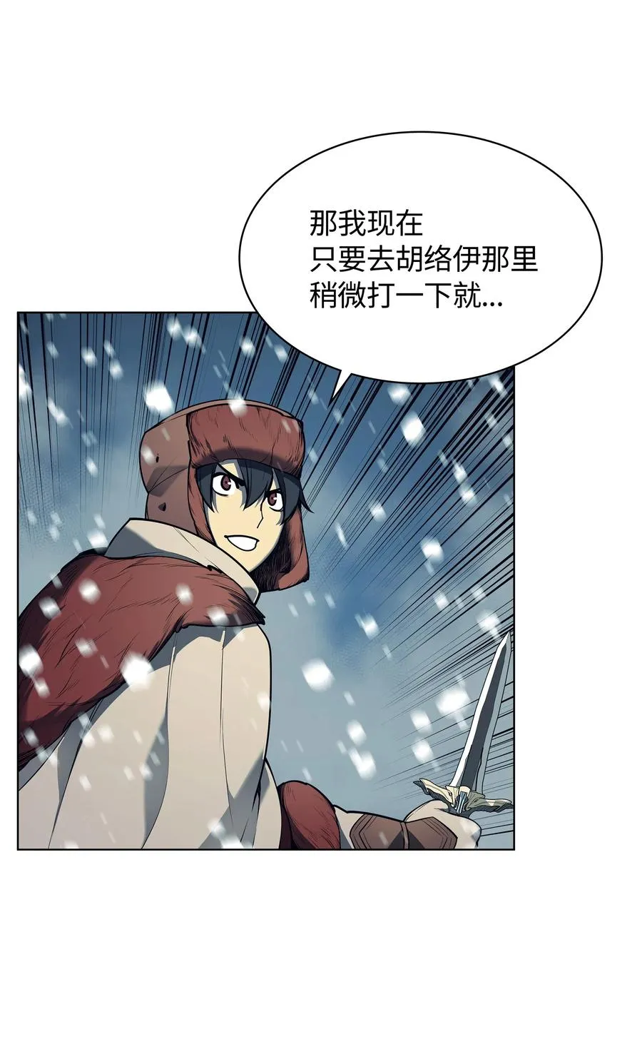 039 双人副本 第65页