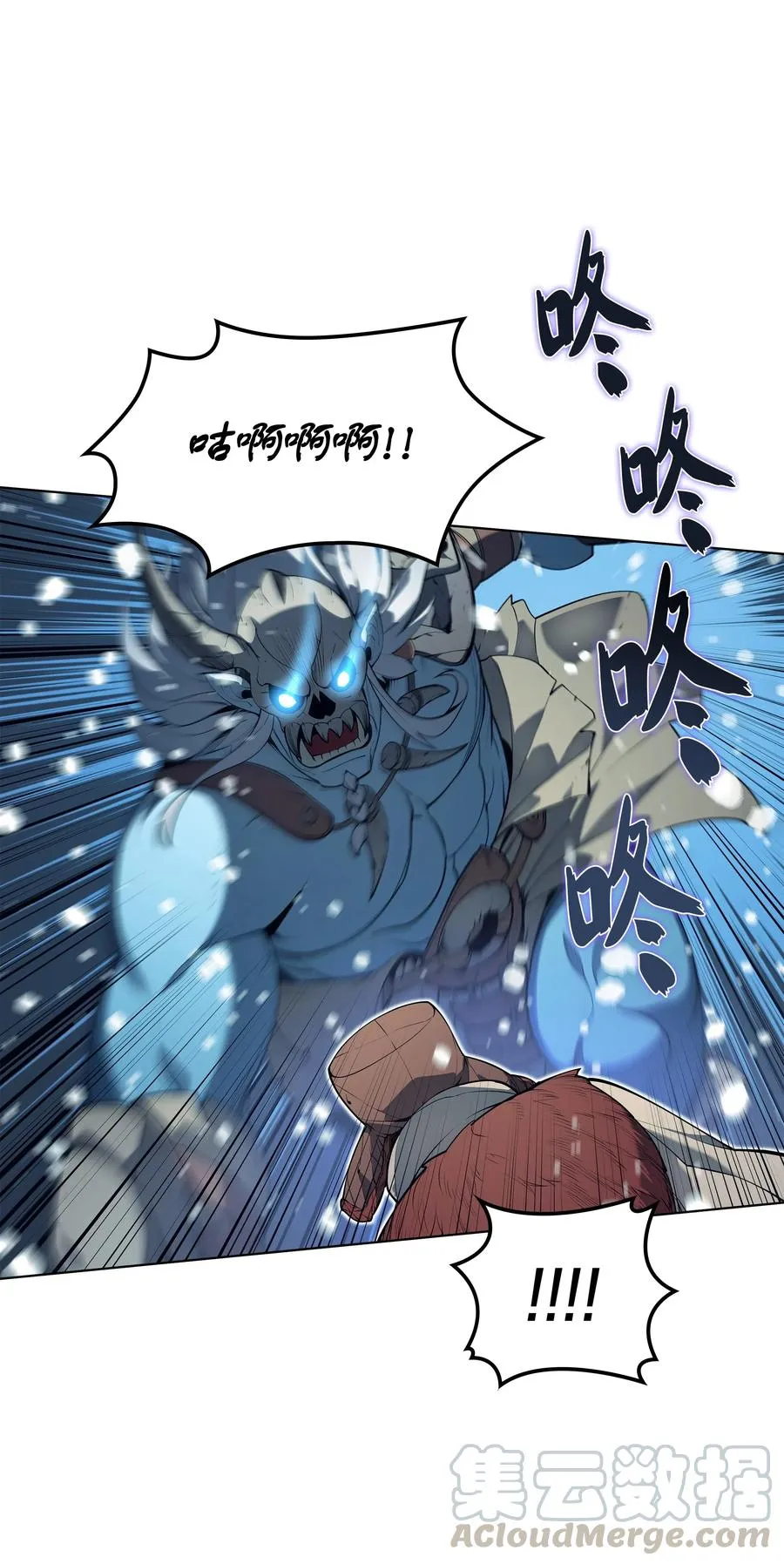 039 双人副本 第66页
