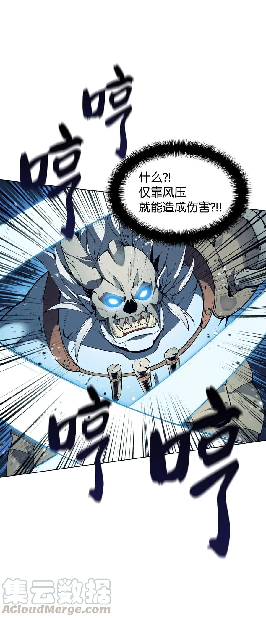 039 双人副本 第71页