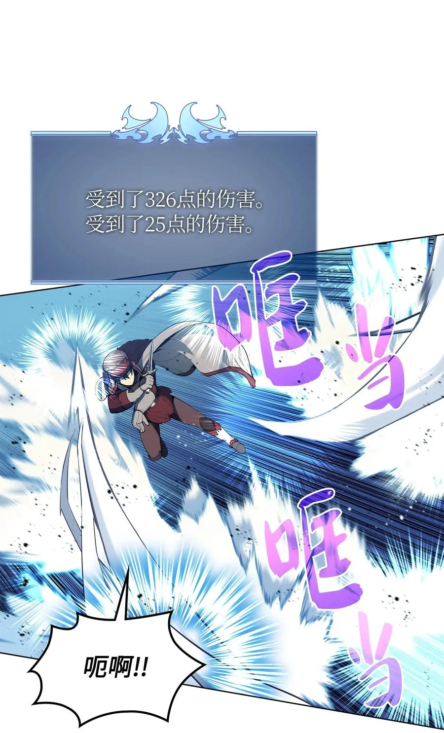 039 双人副本 第72页