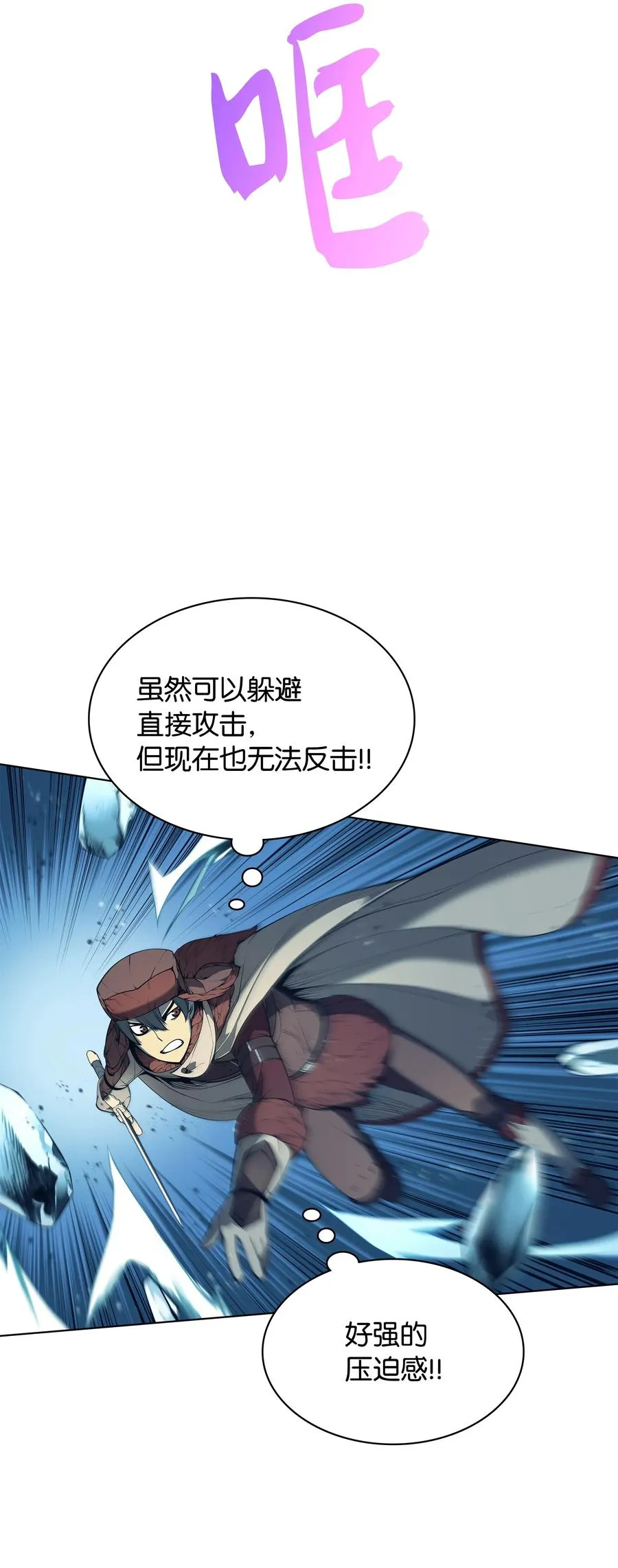 039 双人副本 第73页
