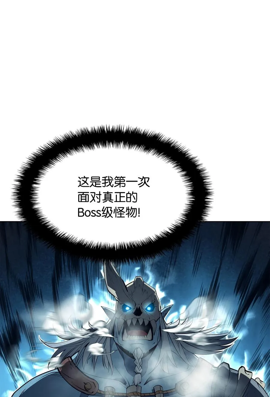 039 双人副本 第74页