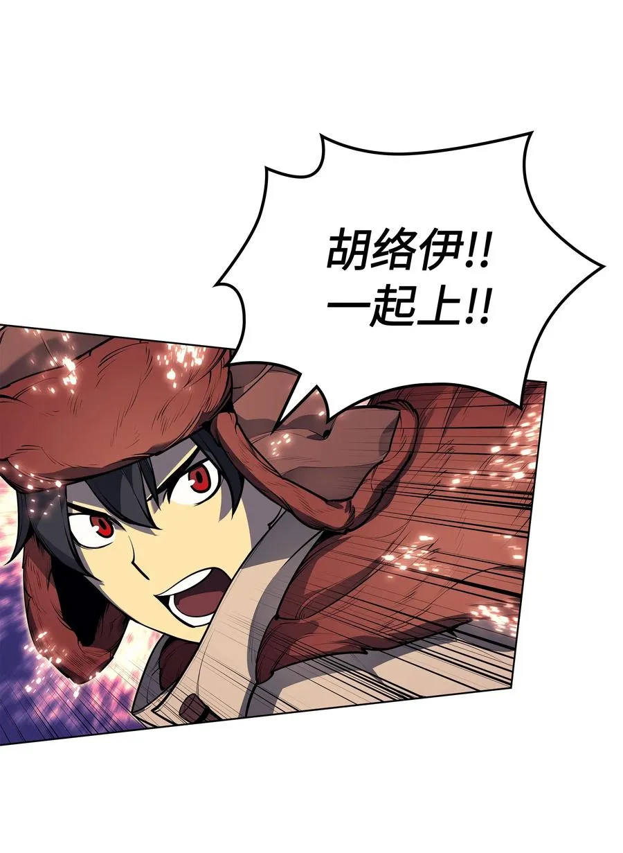 039 双人副本 第89页