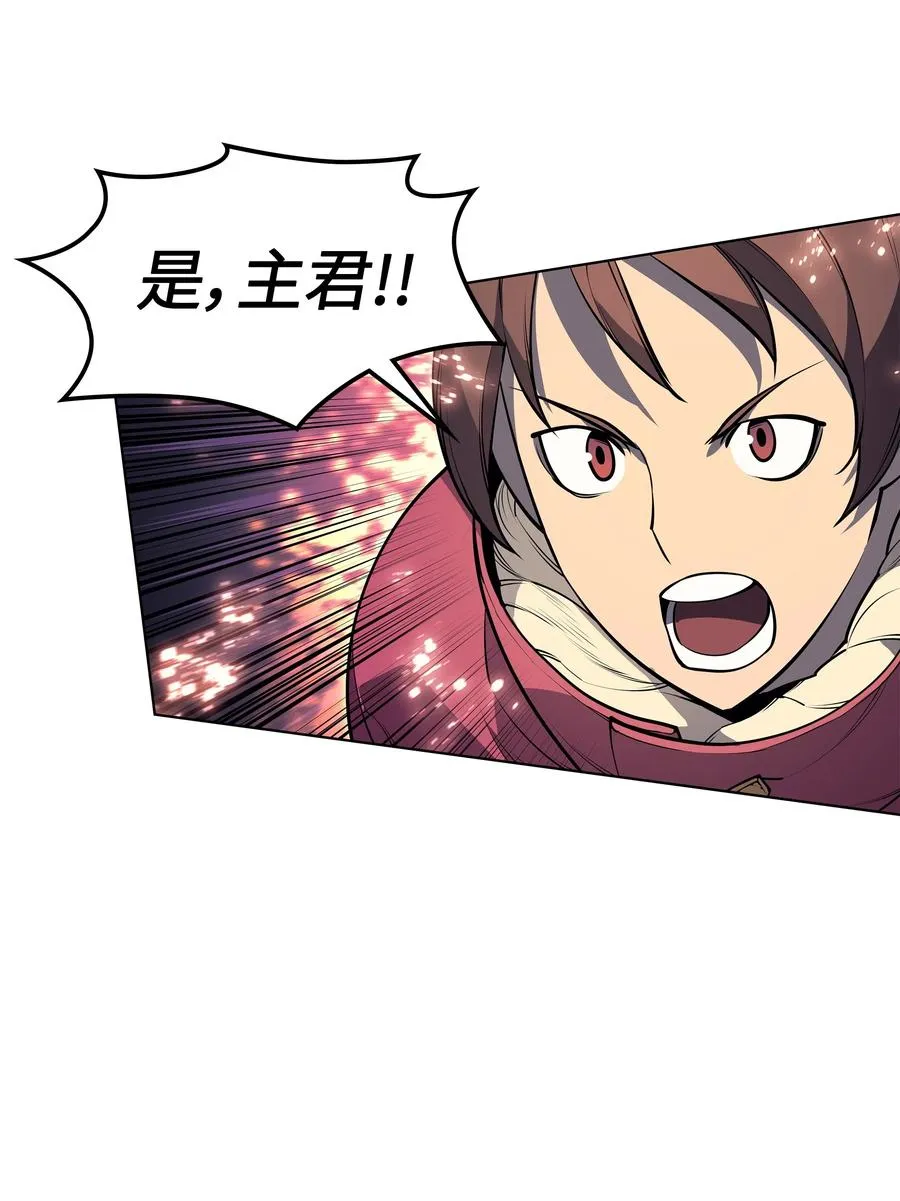 039 双人副本 第90页
