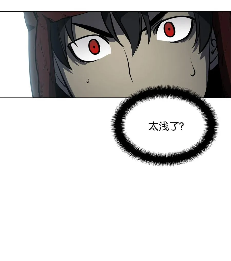 039 双人副本 第98页