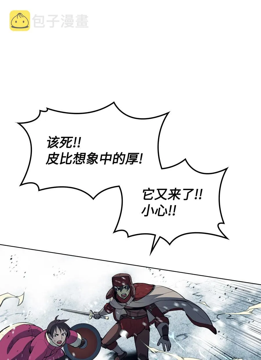 039 双人副本 第99页