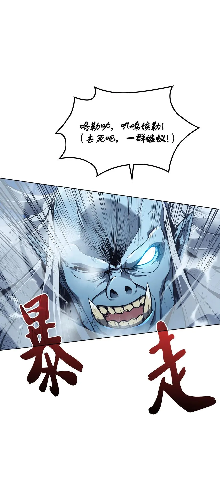 039 双人副本 第105页