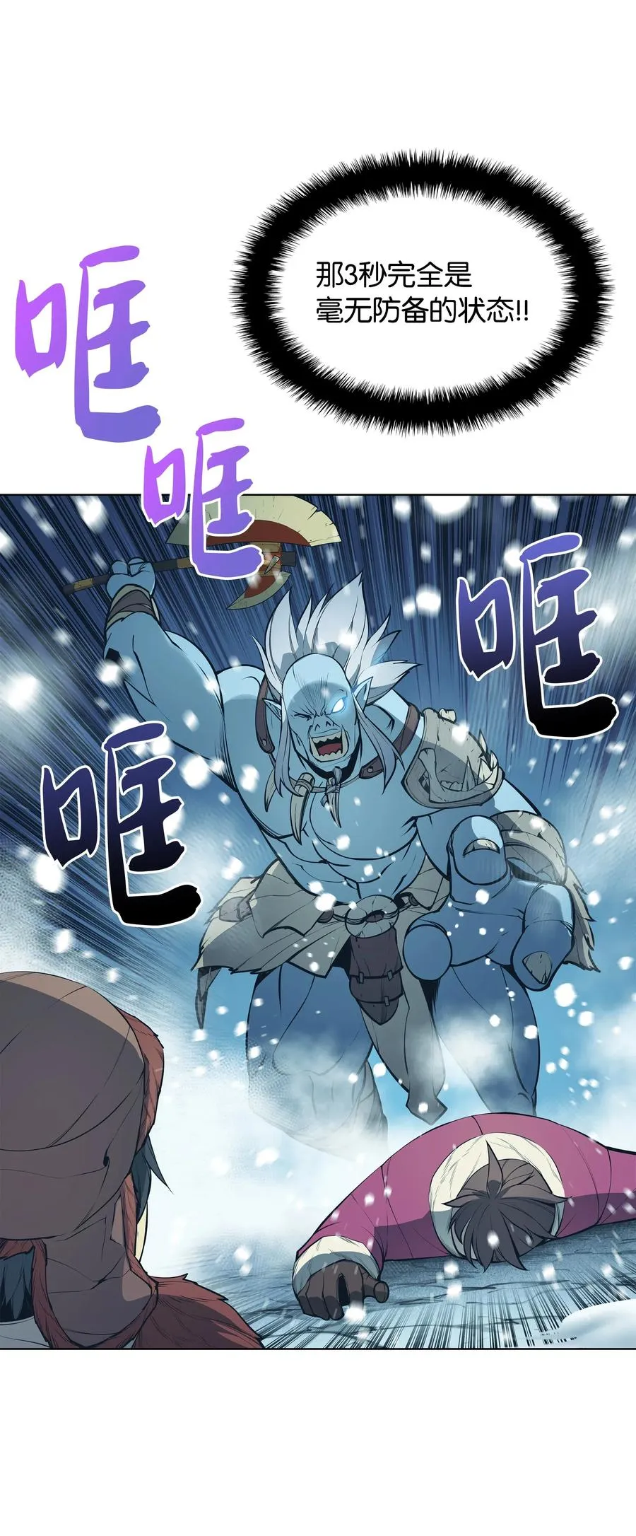 039 双人副本 第112页