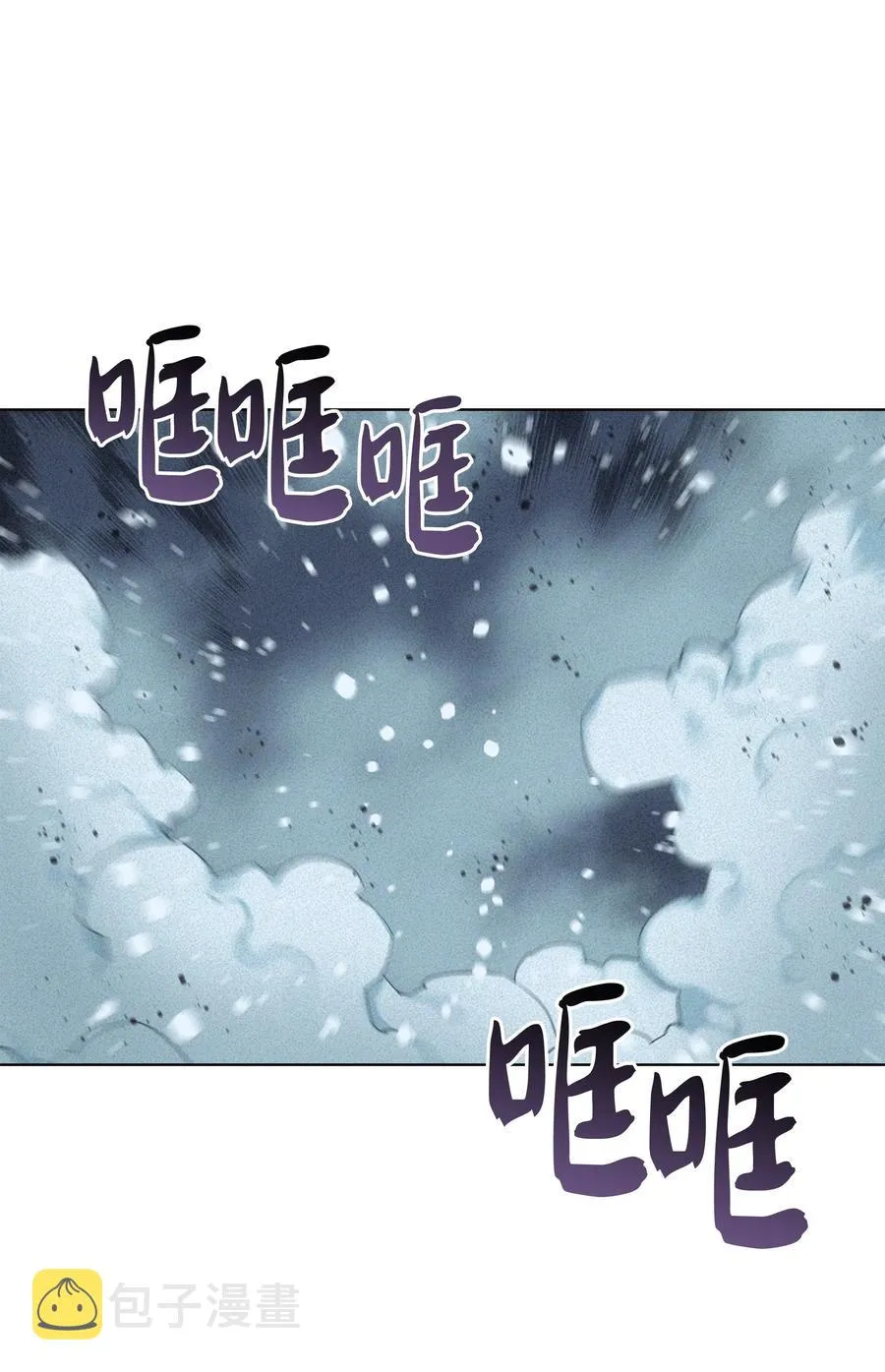 039 双人副本 第115页