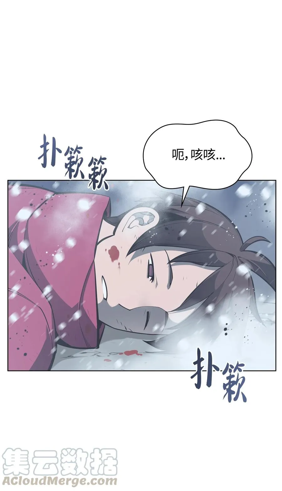 039 双人副本 第116页