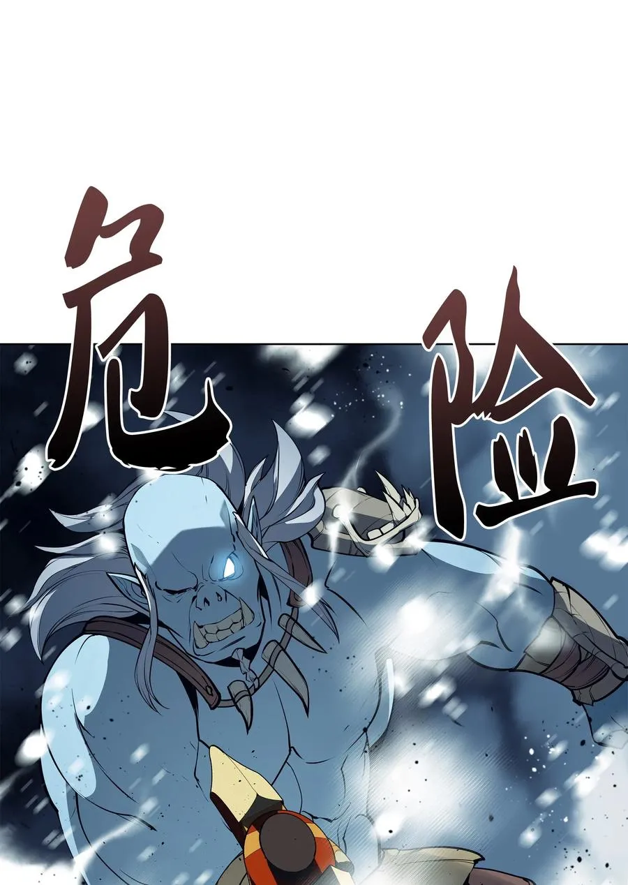 039 双人副本 第118页