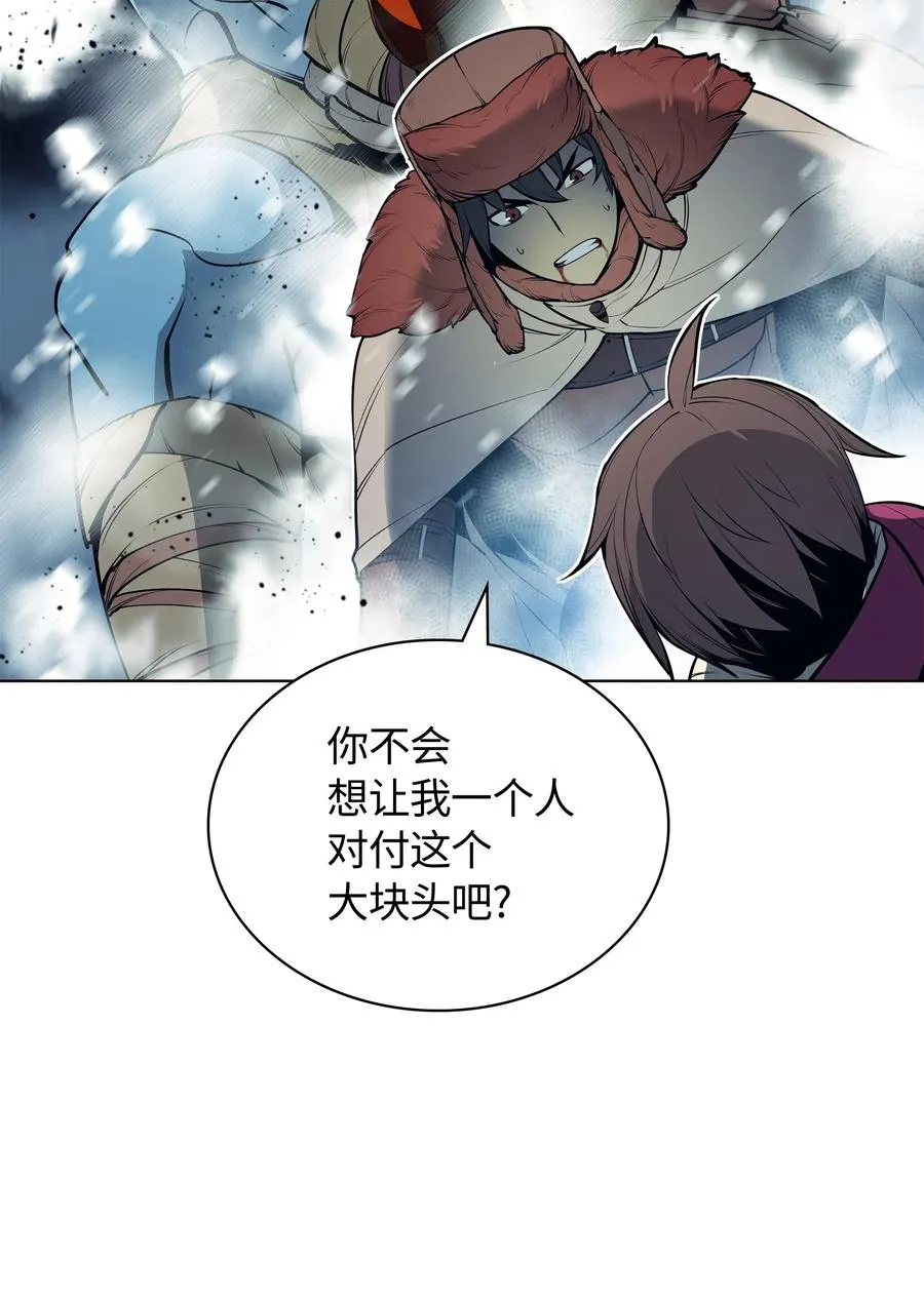 039 双人副本 第119页
