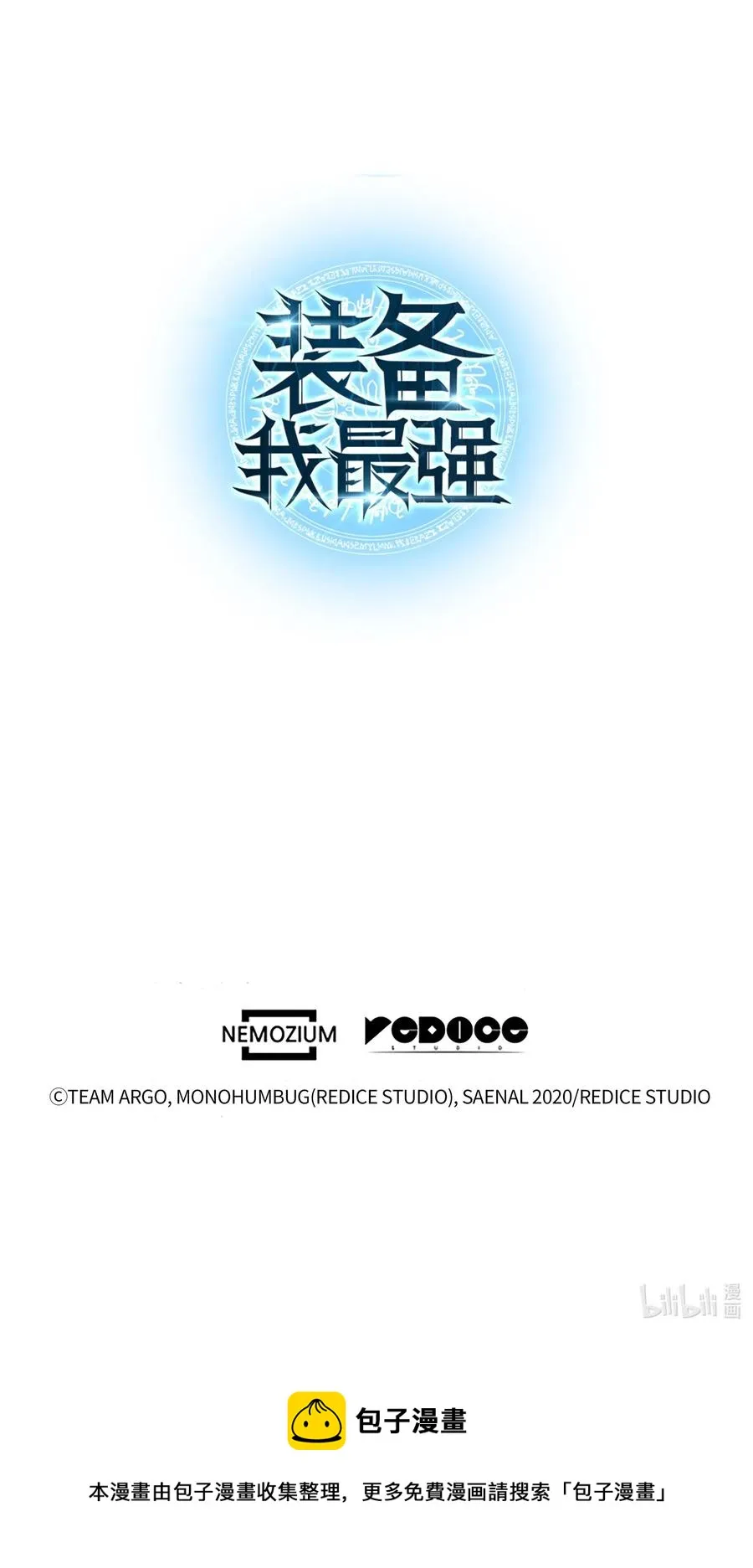 039 双人副本 第122页
