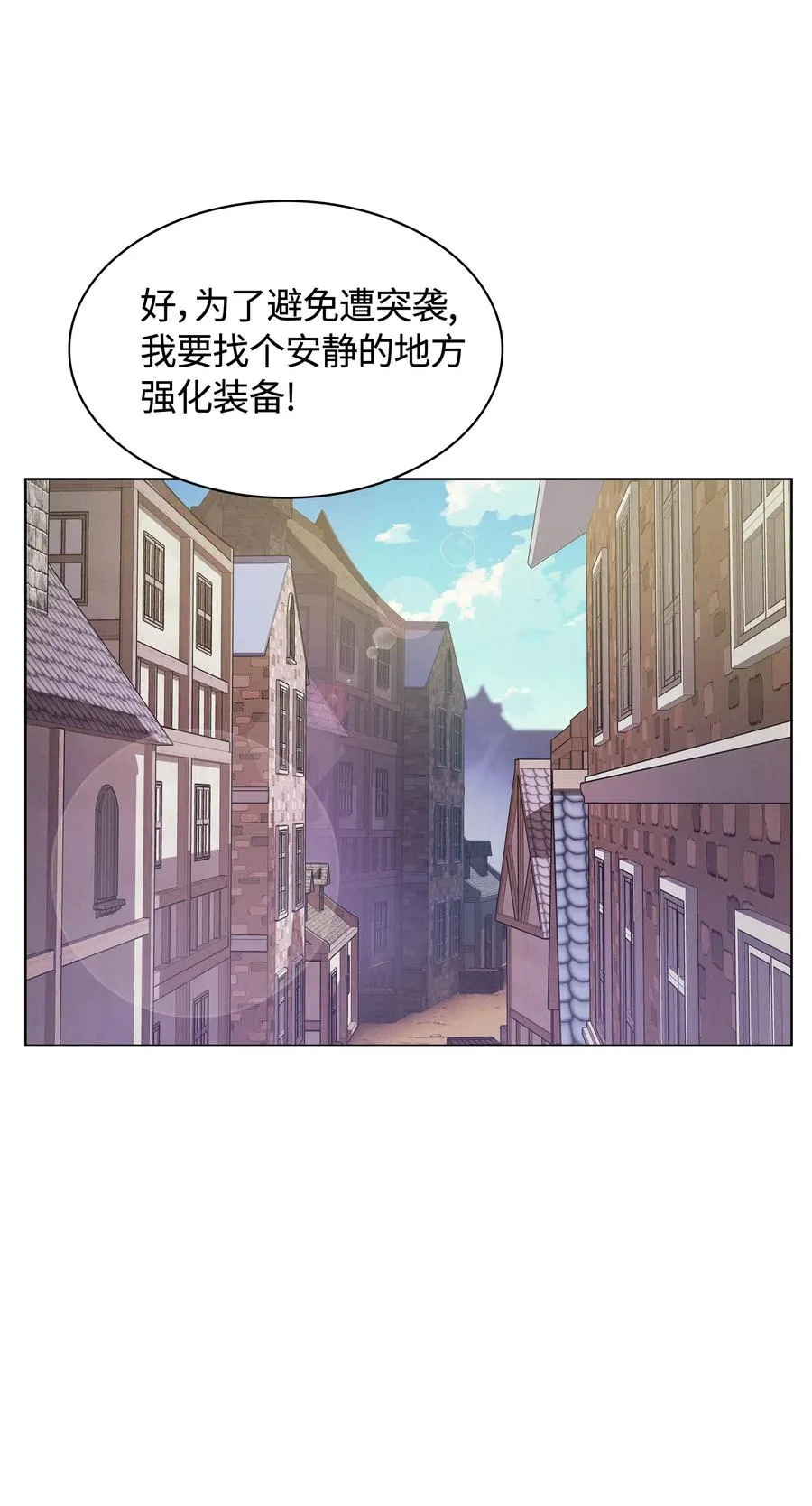 041 强化装备 第28页