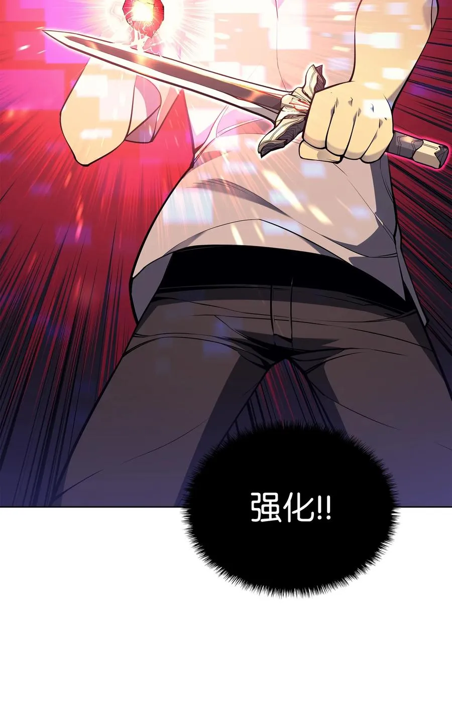 041 强化装备 第35页